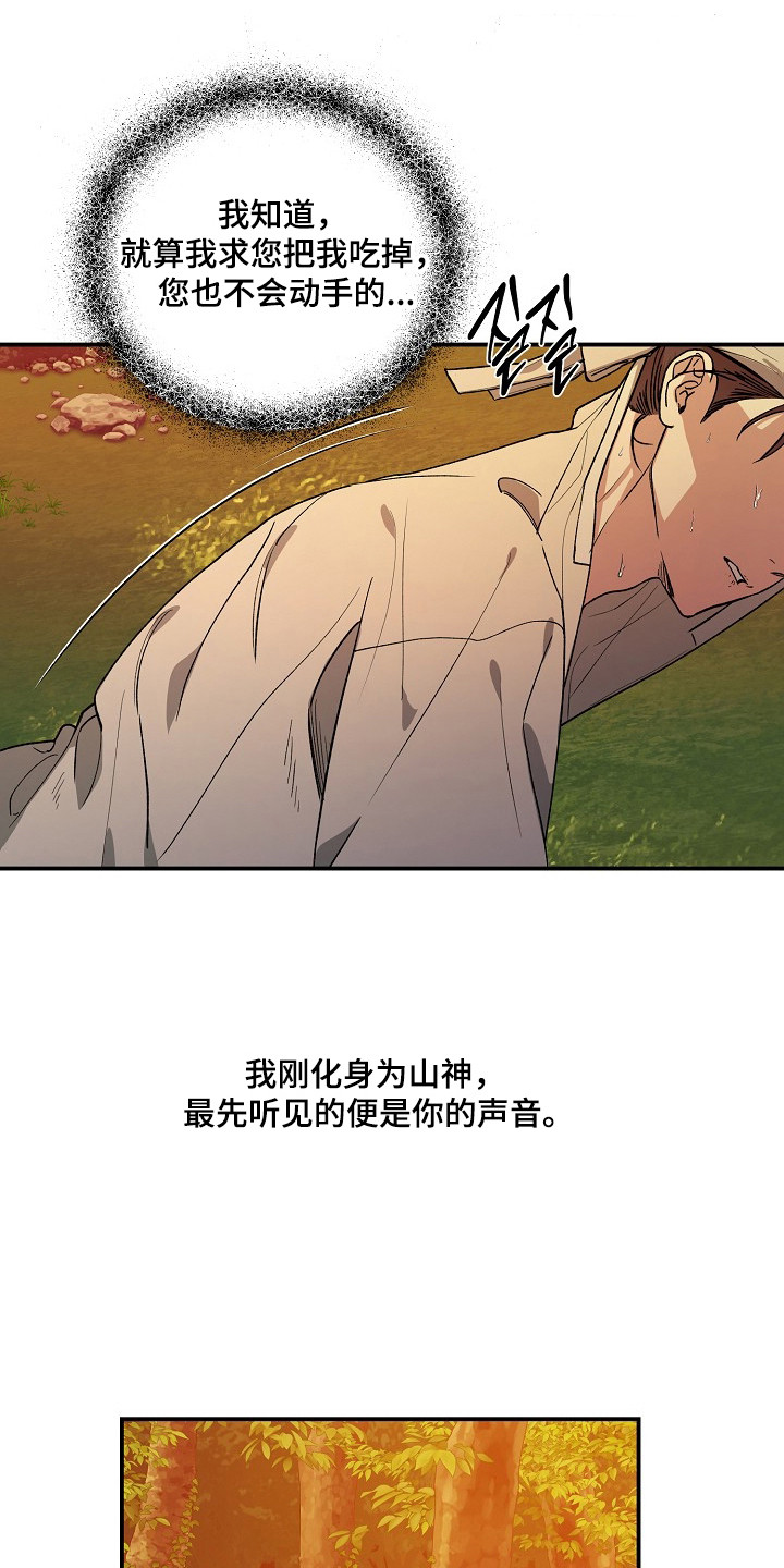 第96话27