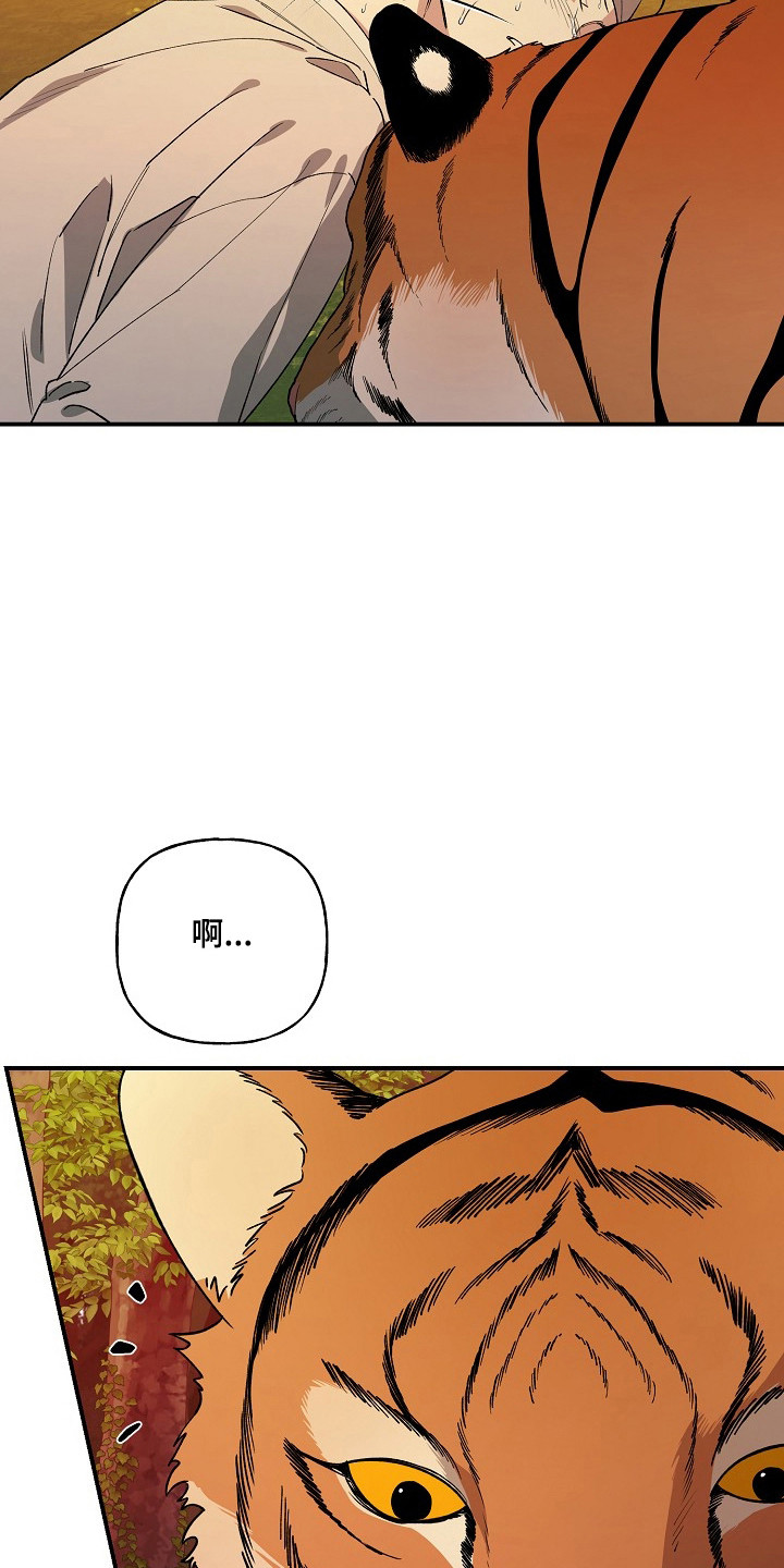 第96话4