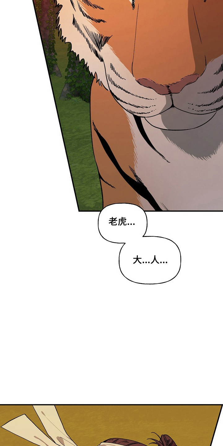第96话5