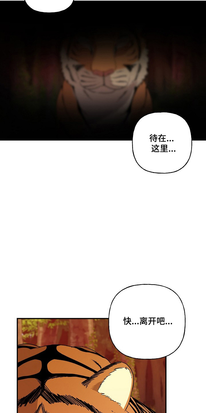 第96话7
