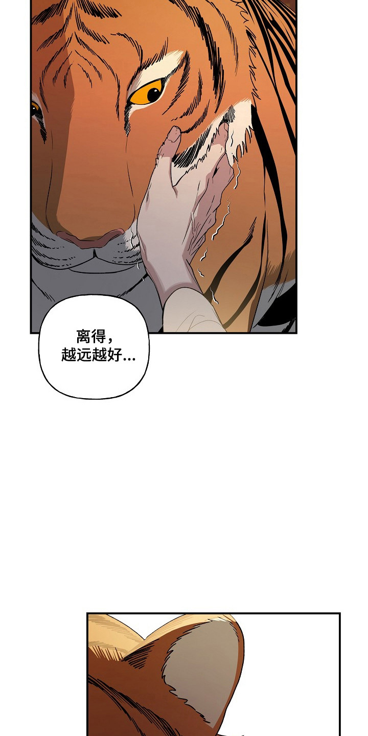 第96话8