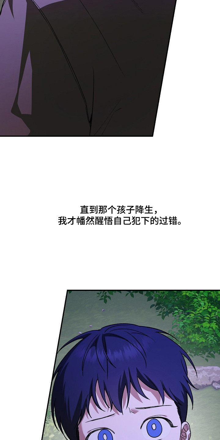 第99话10
