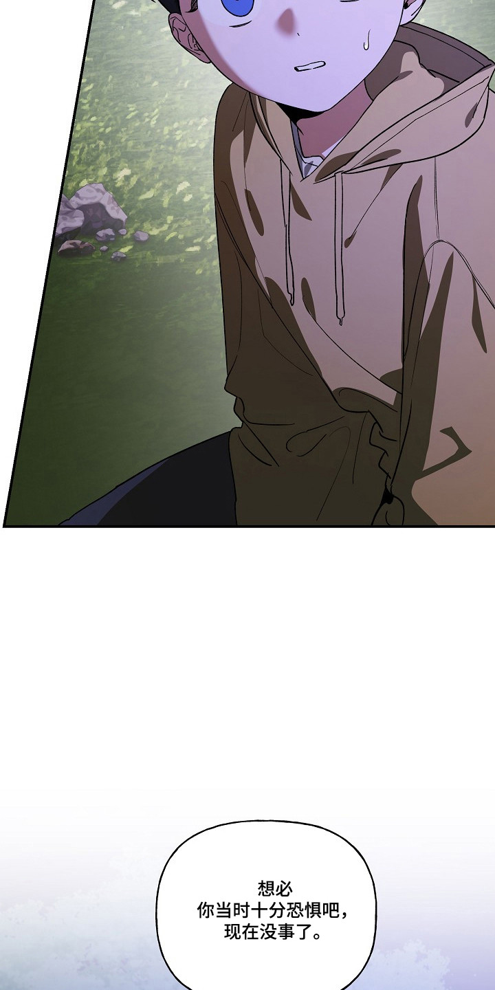 第99话11