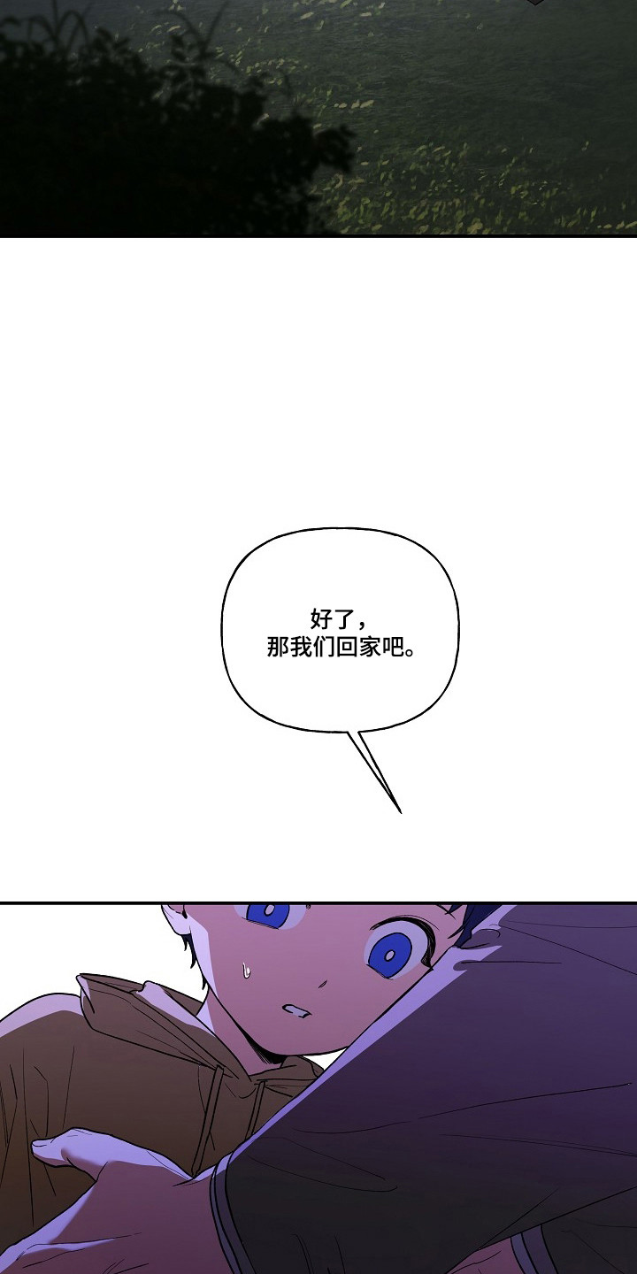 第99话13