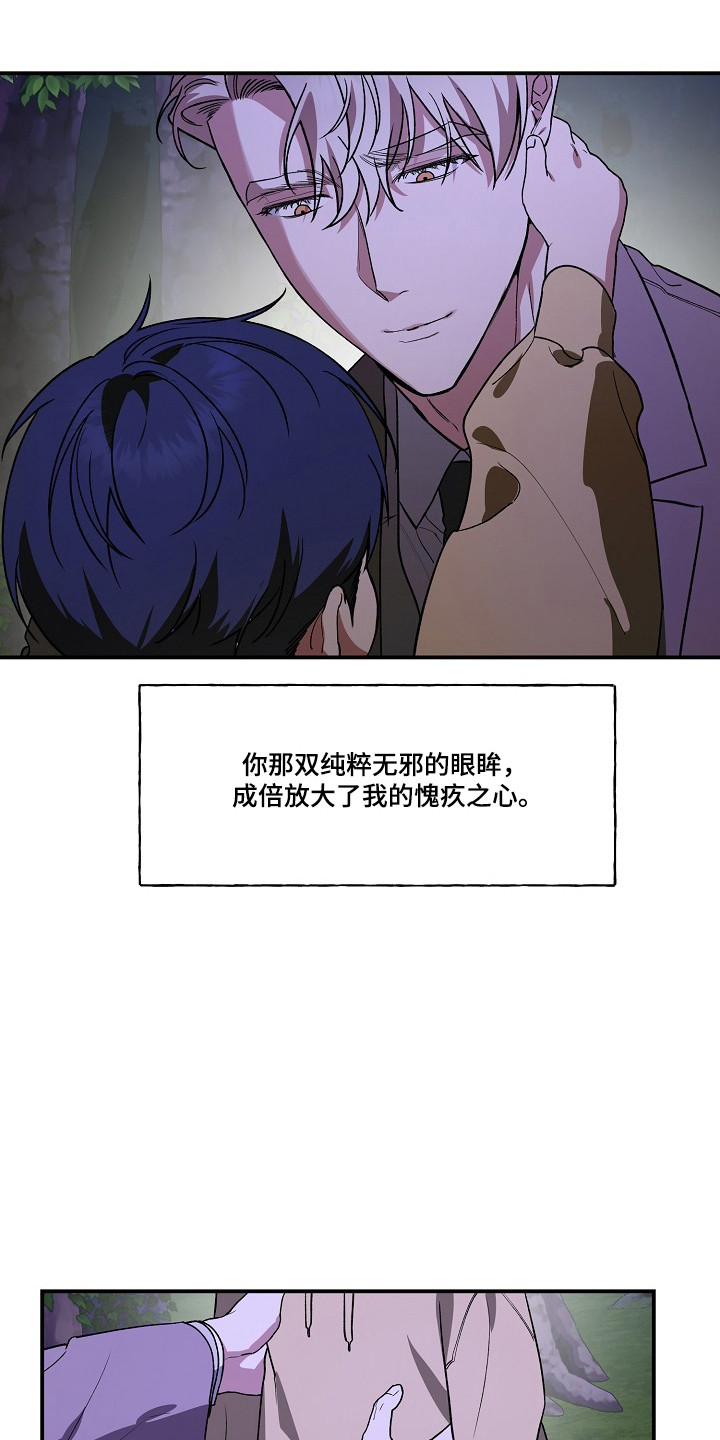 第99话19