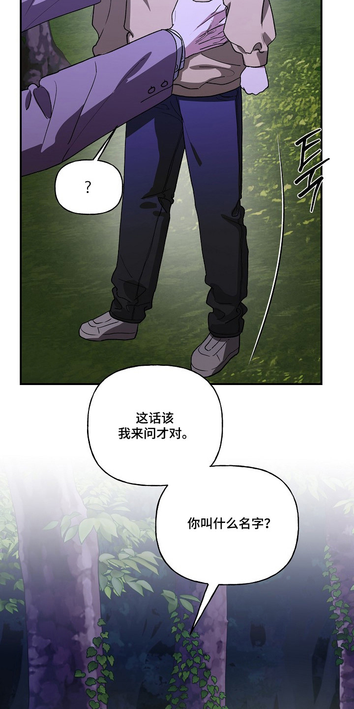 第99话20