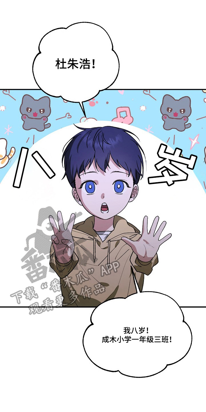 第99话22