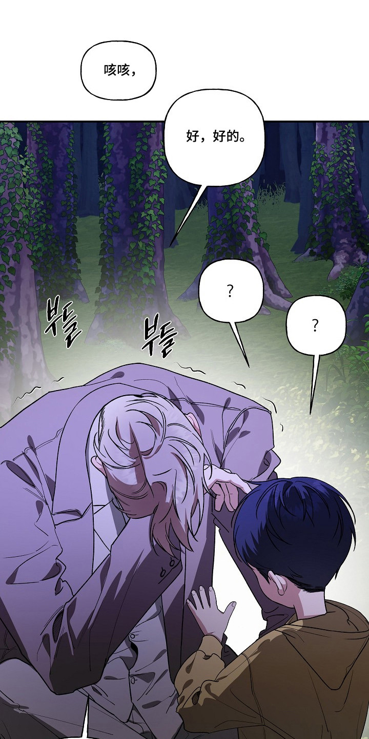 第99话24