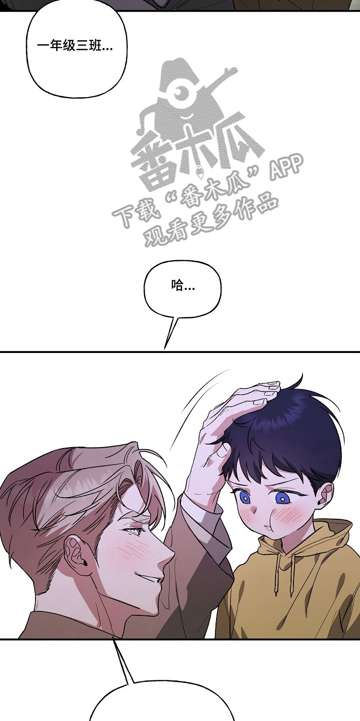 第99话25