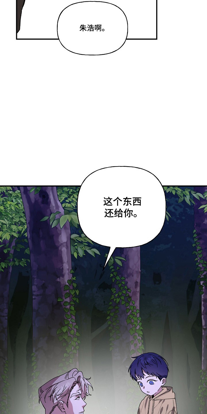 第99话27