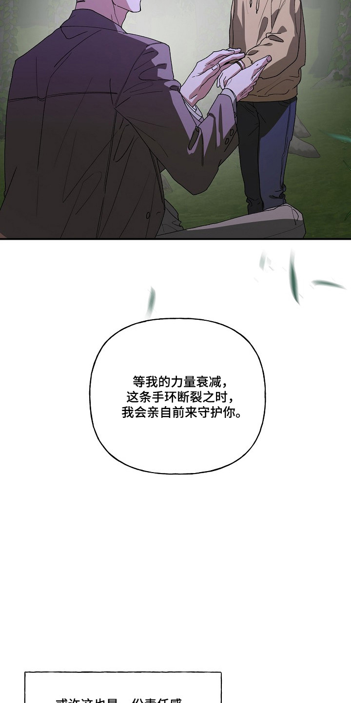 第99话28