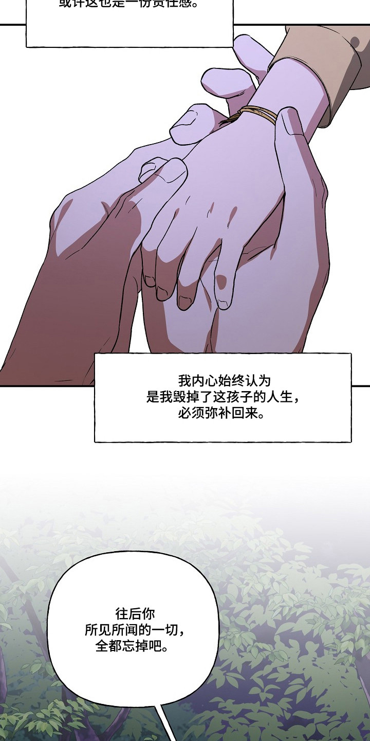 第99话29