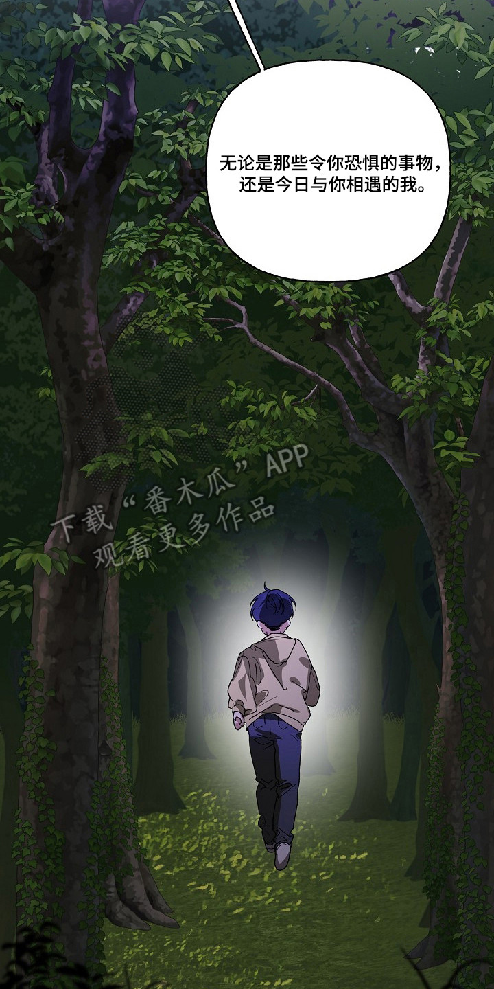 第99话30