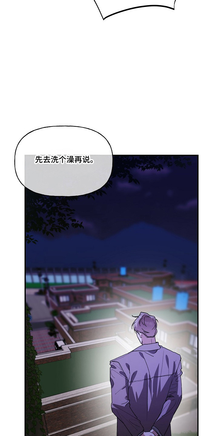 第99话32