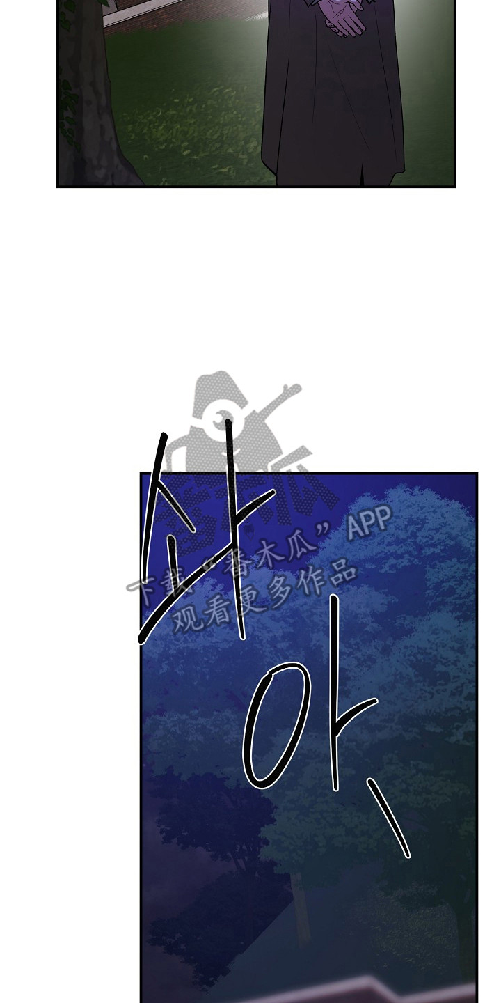 第99话33