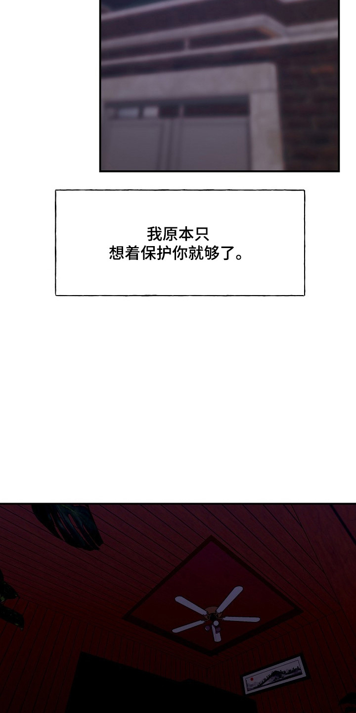 第99话34
