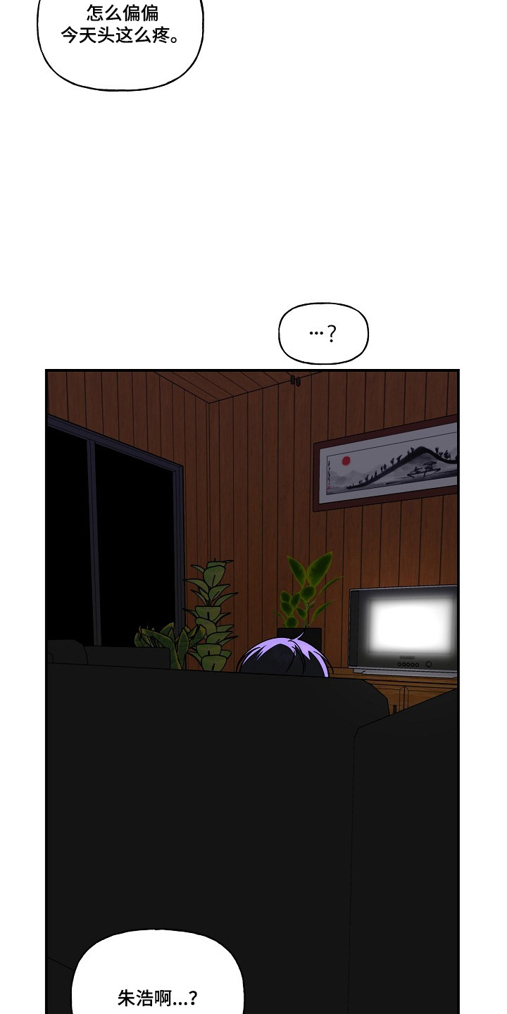 第99话36