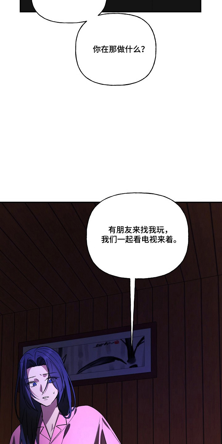 第99话37