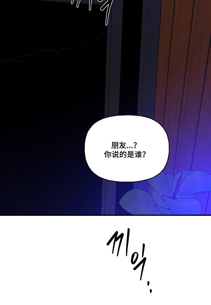 第99话39