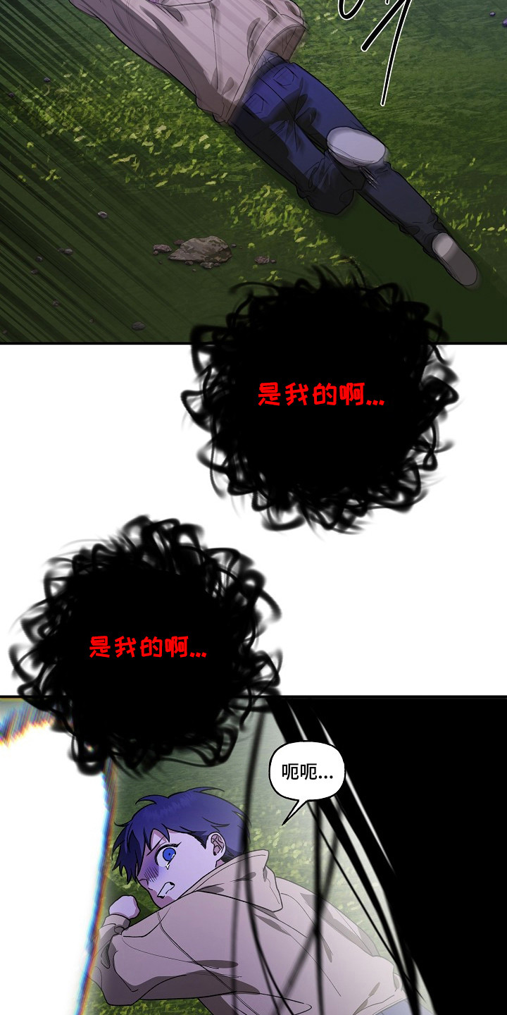 第99话4