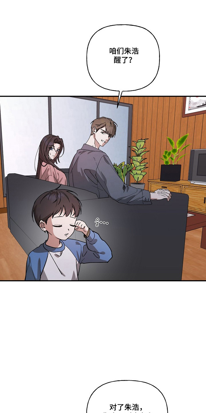 第99话42