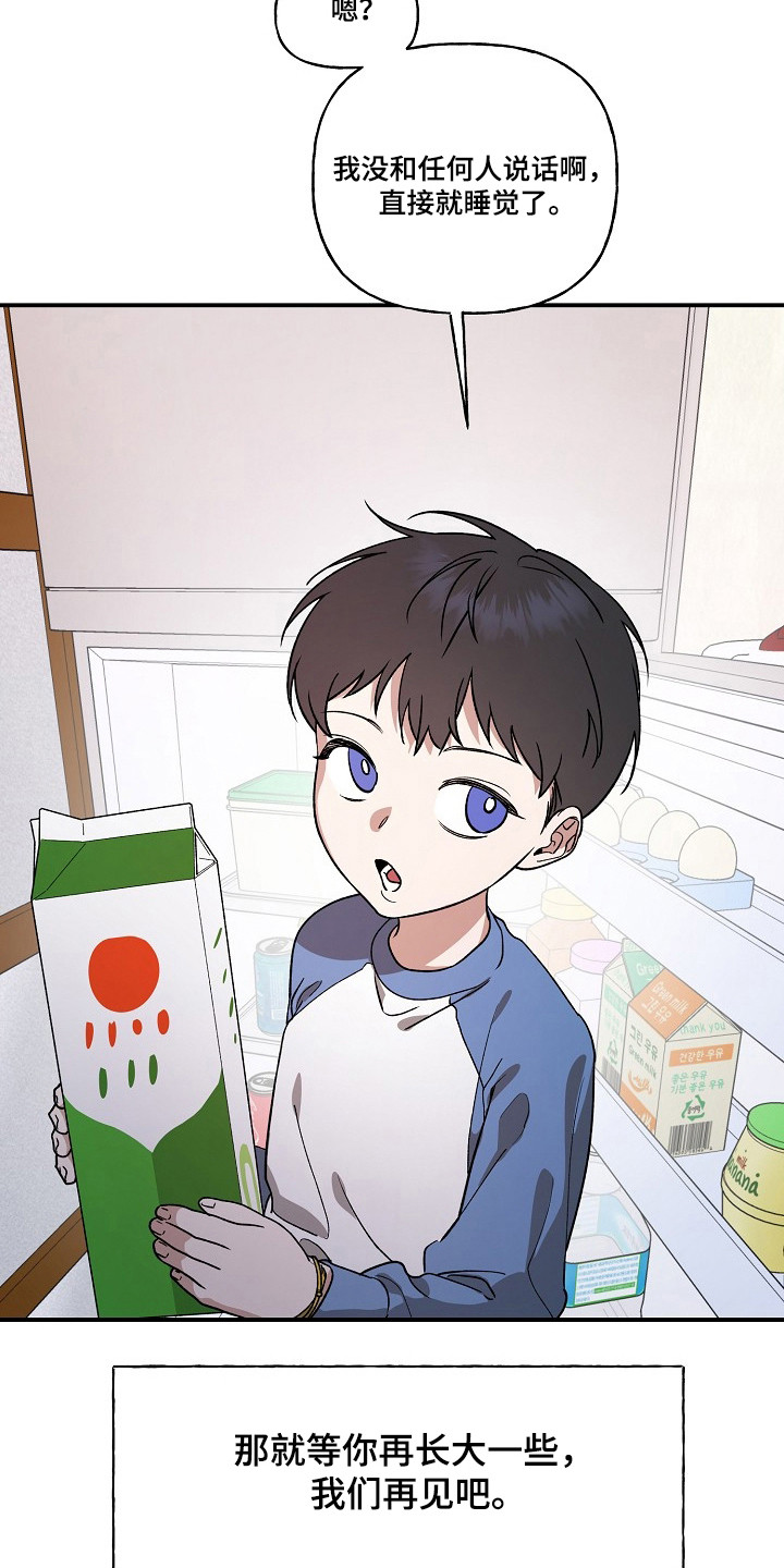 第99话44
