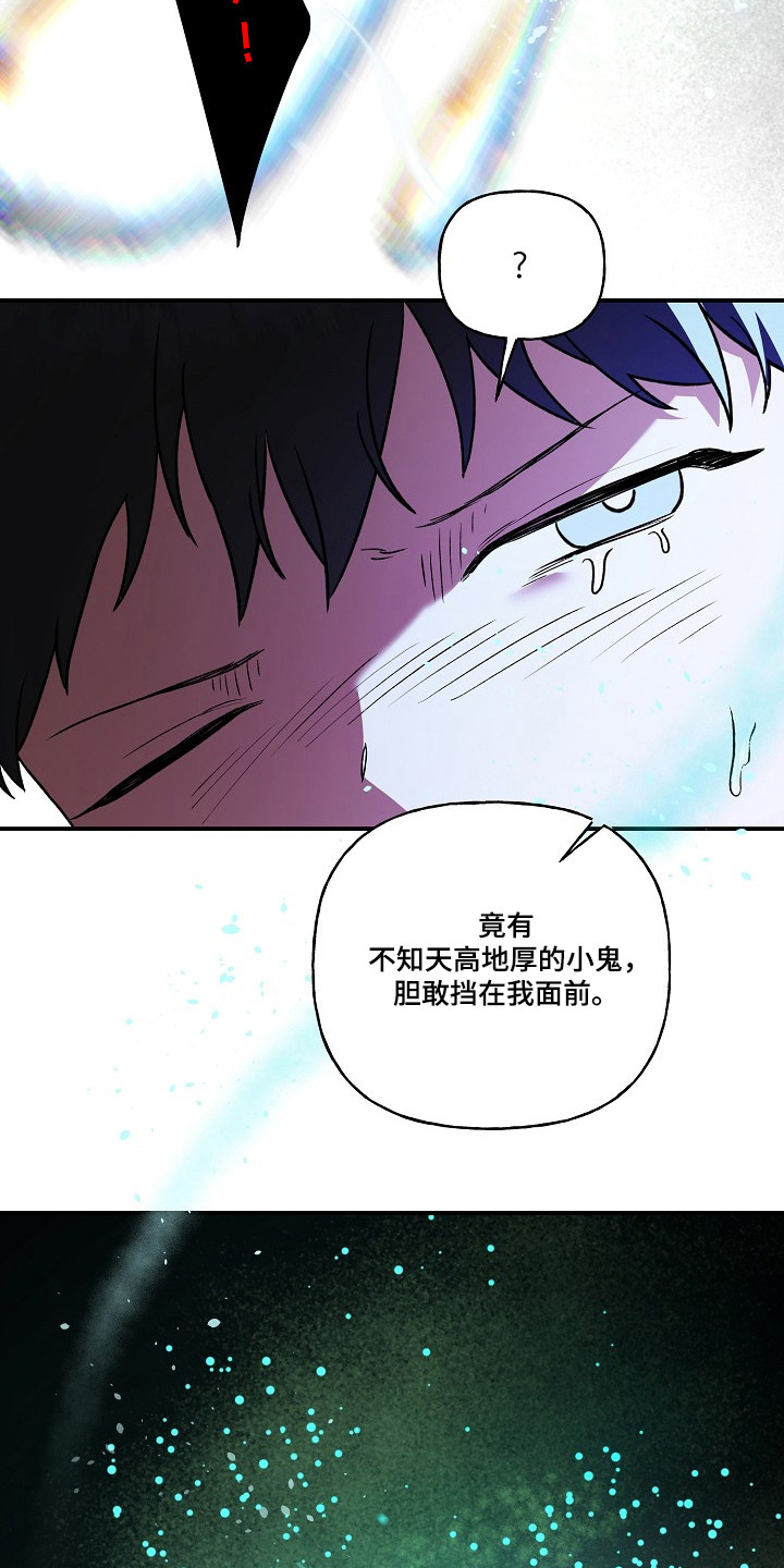 第99话7