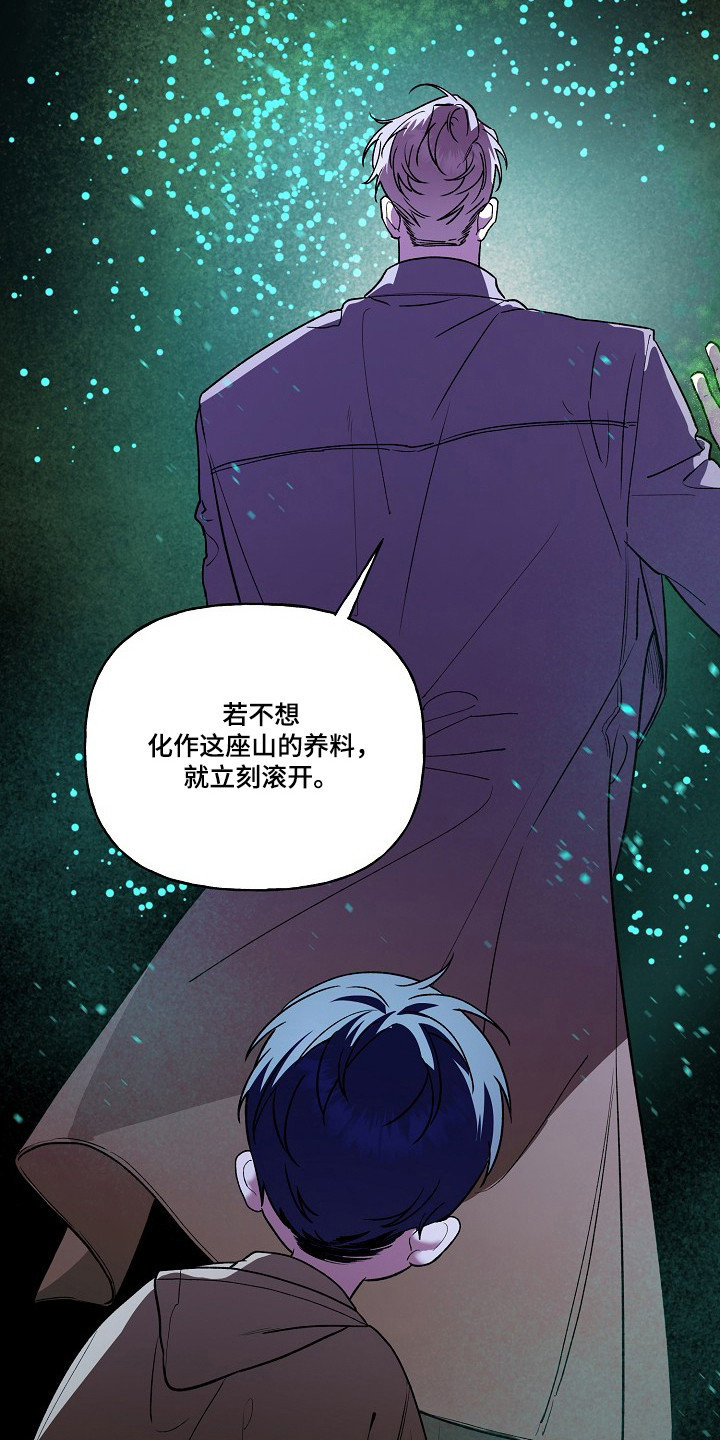第99话8