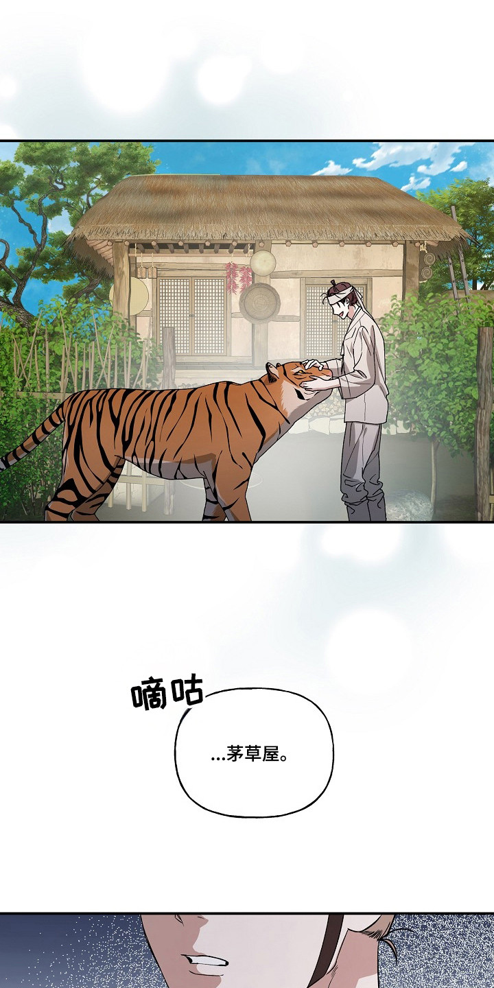 第98话12
