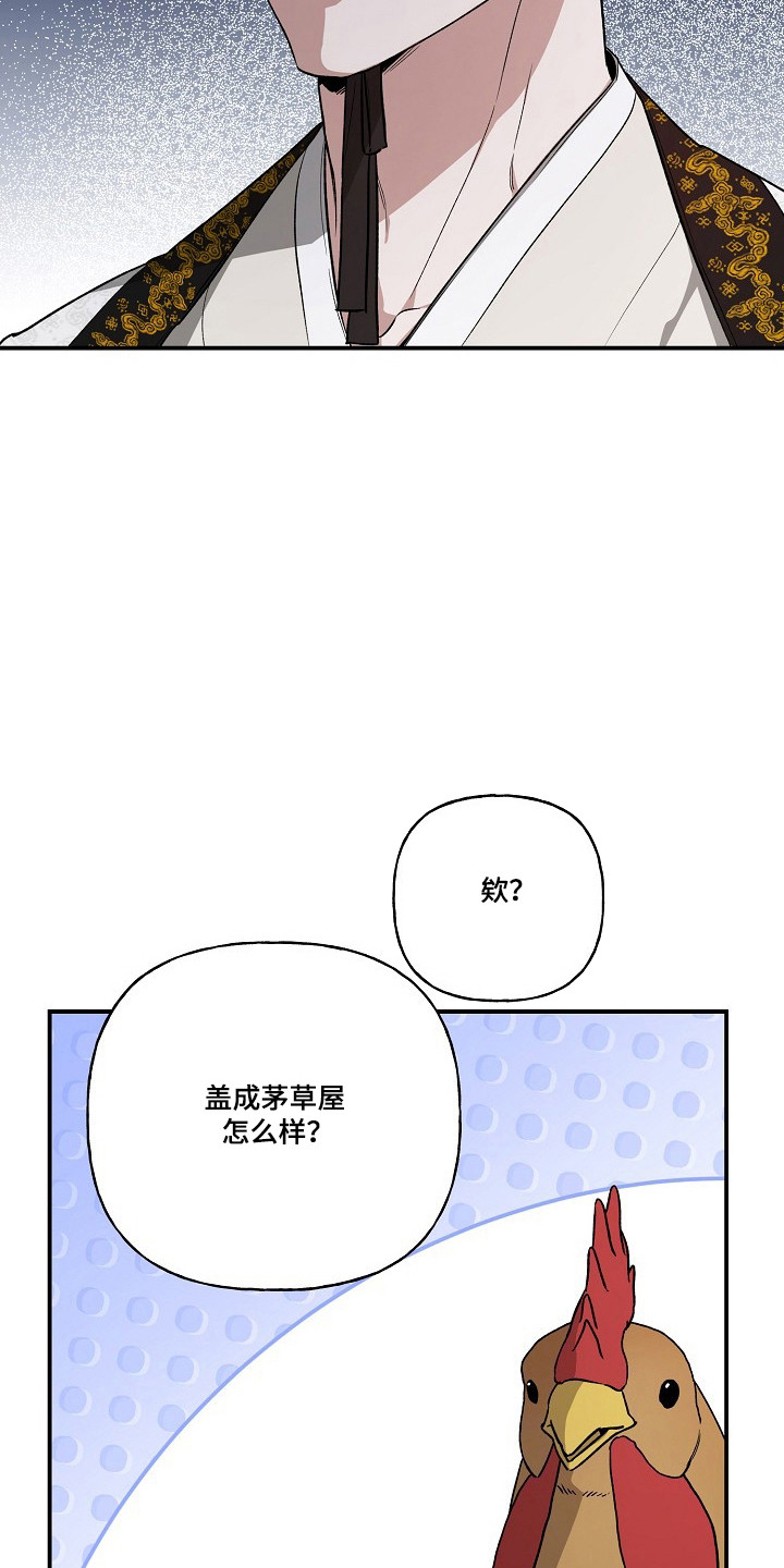 第98话13