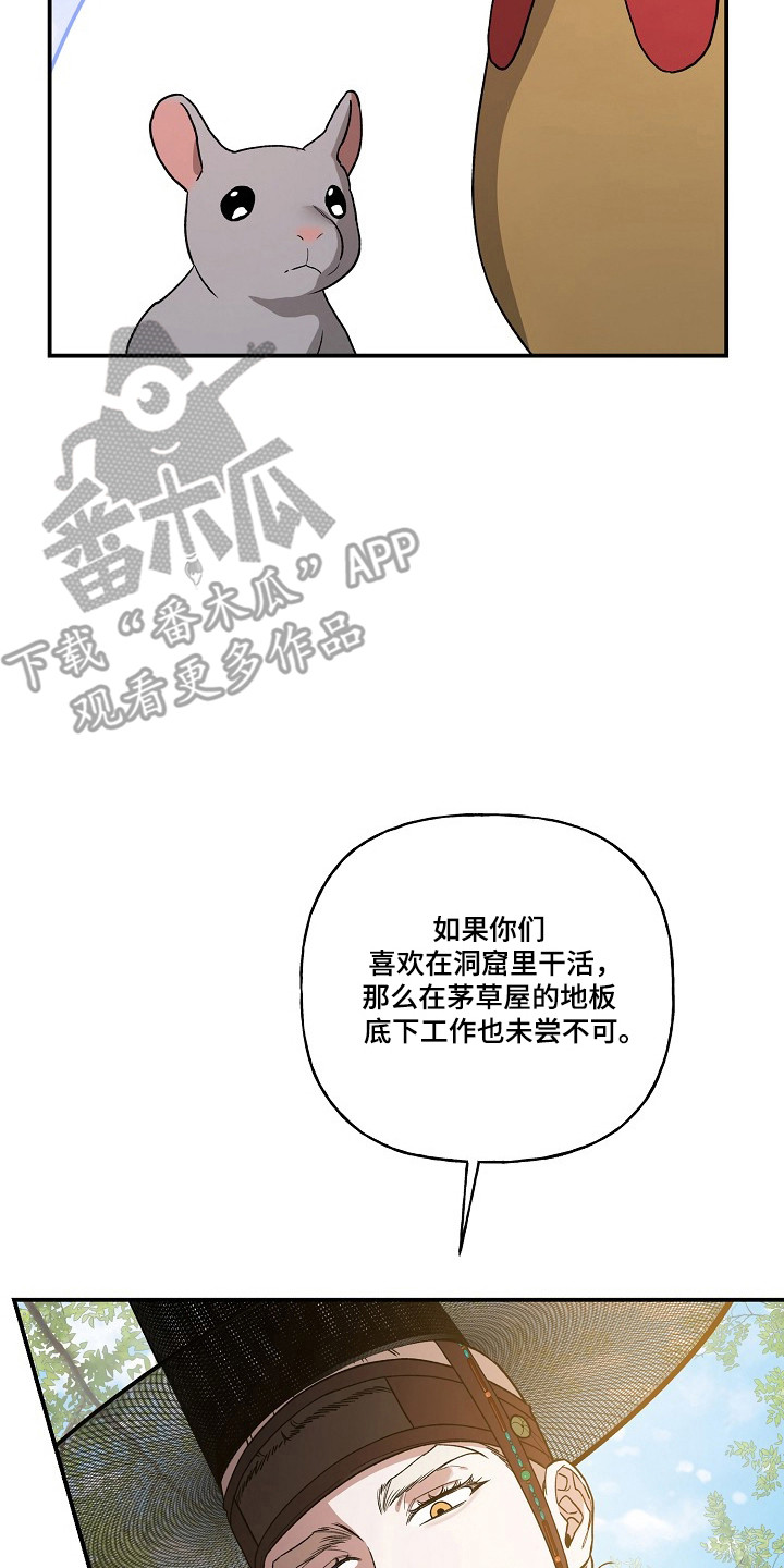 第98话14