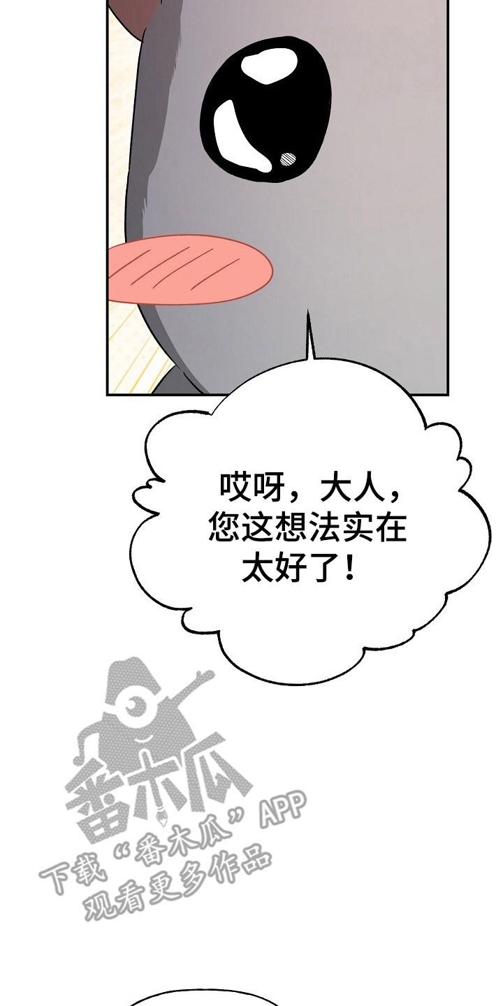 第98话17