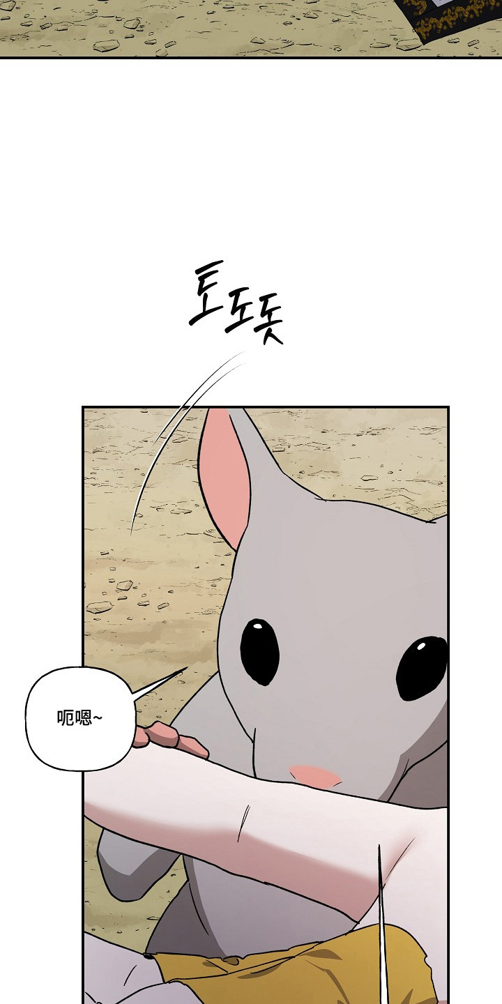 第98话20