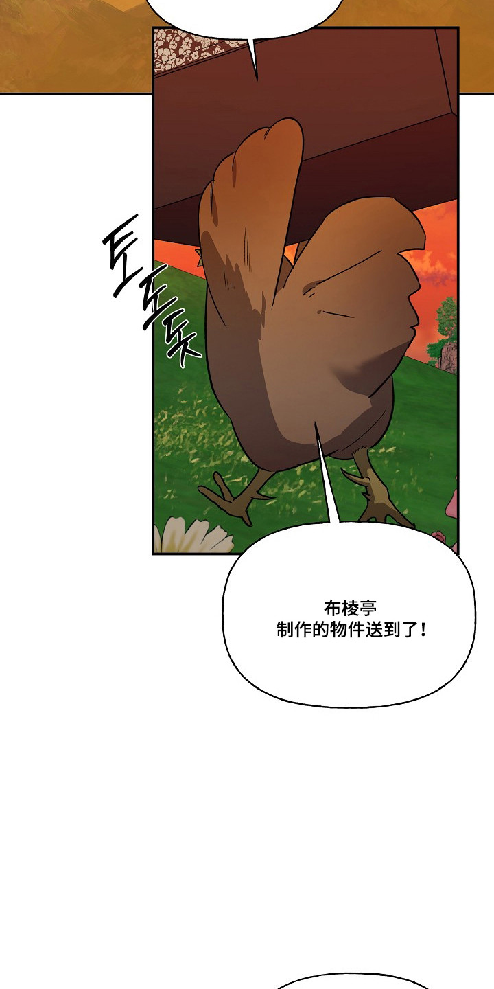第98话24