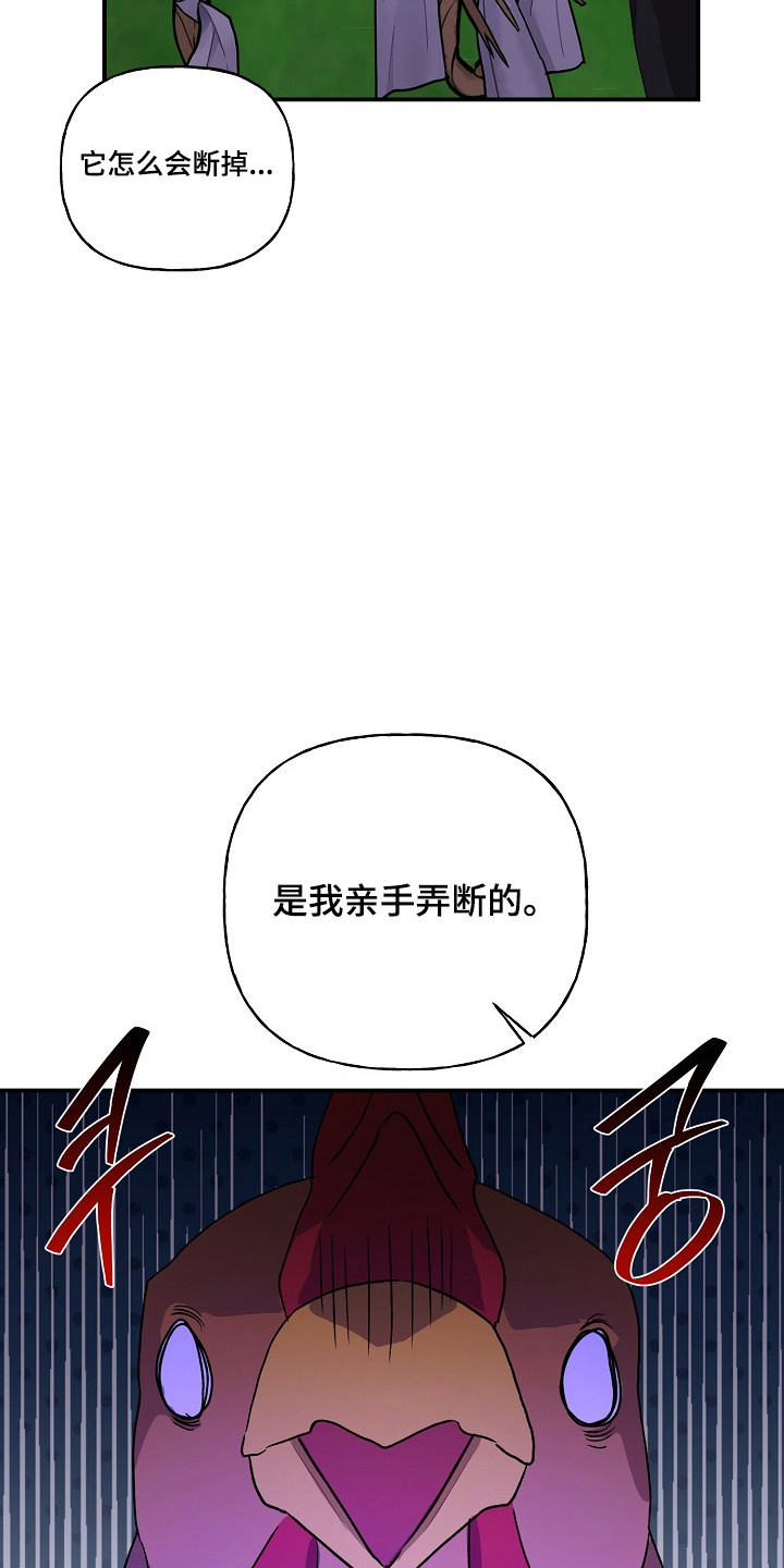 第98话28