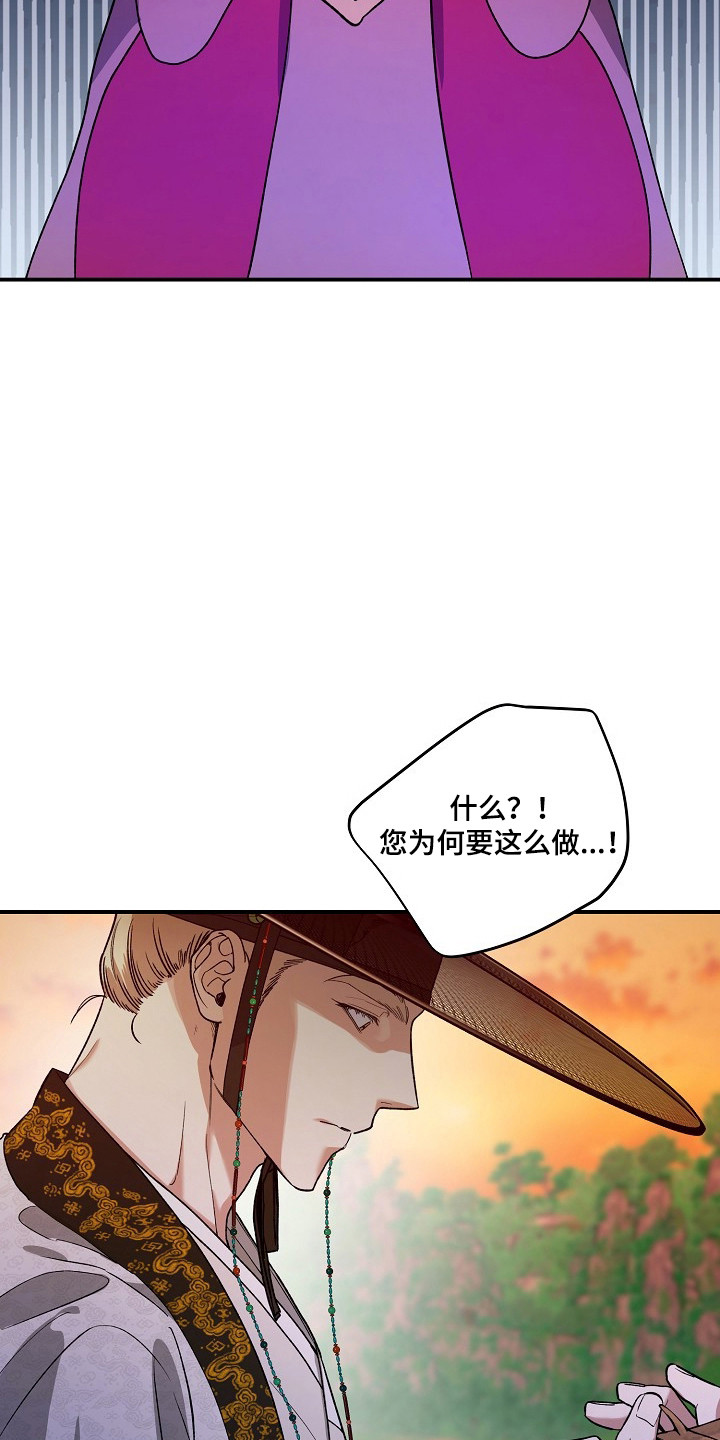 第98话29
