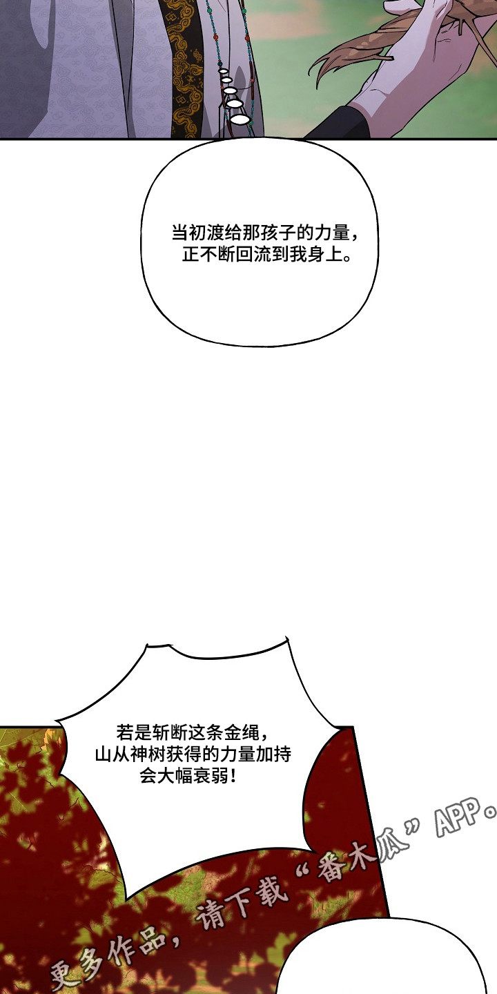 第98话30