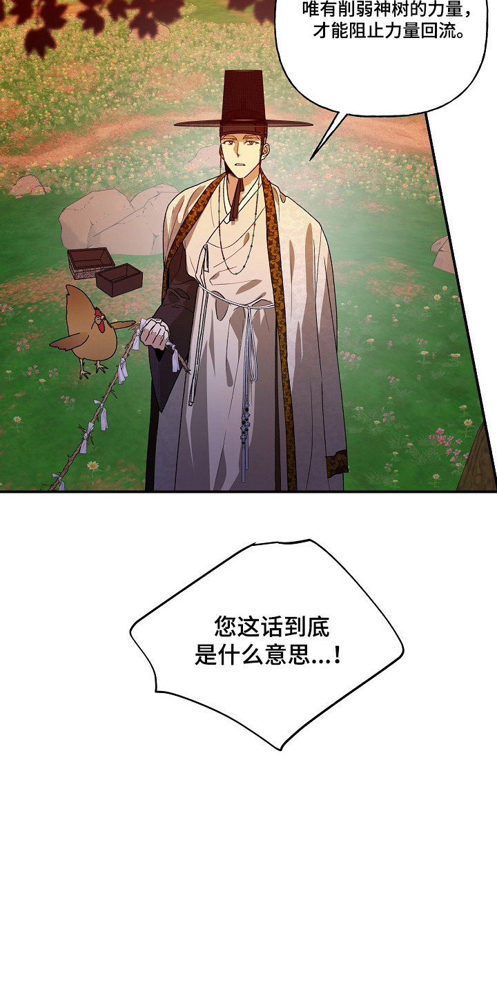 第98话31