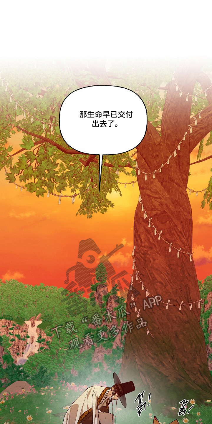 第98话33