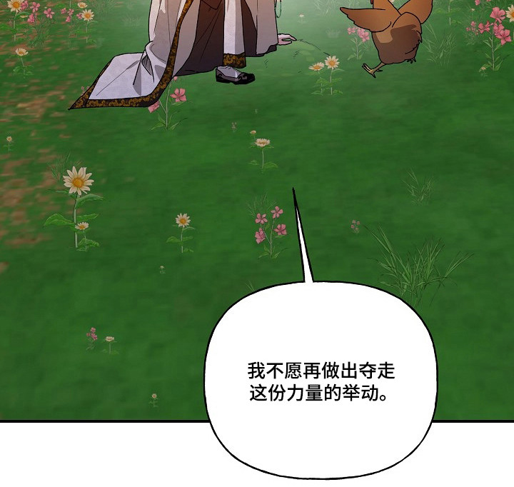 第98话34