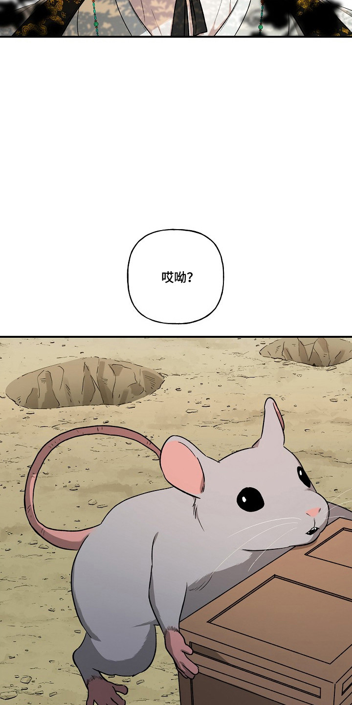 第98话4