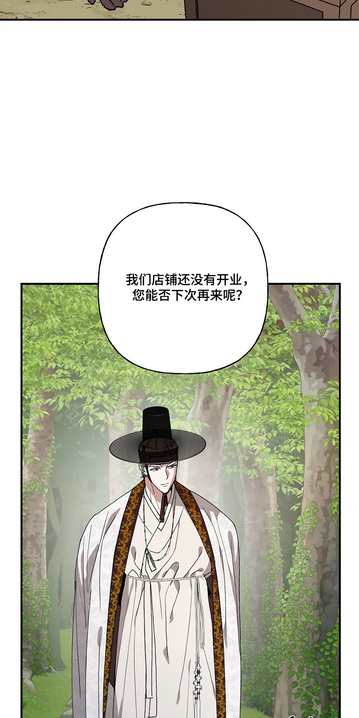 第98话5
