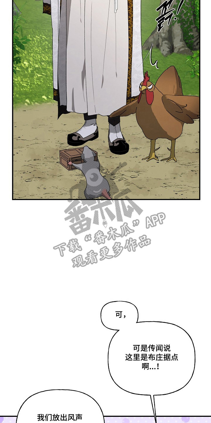 第98话6