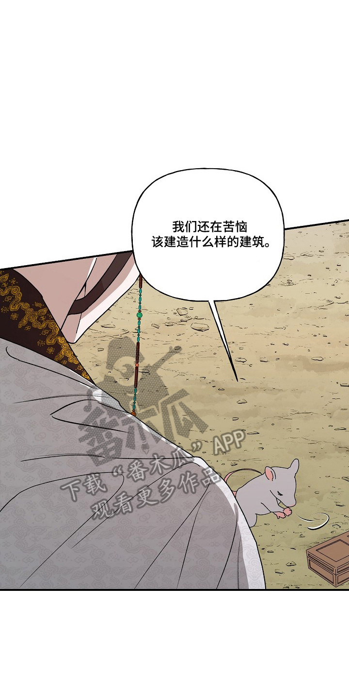 第98话9