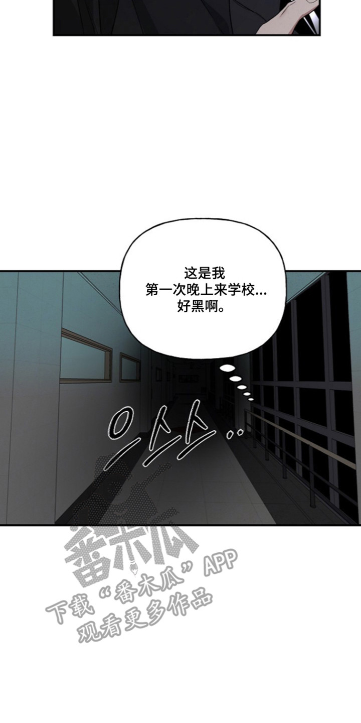 第101话14
