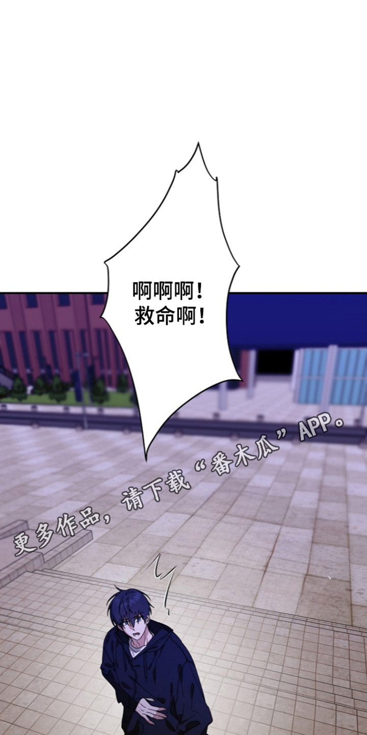 第101话25