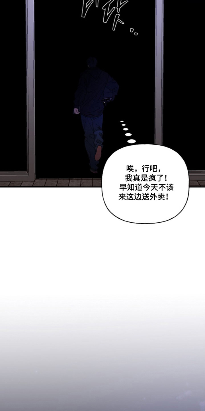 第101话27