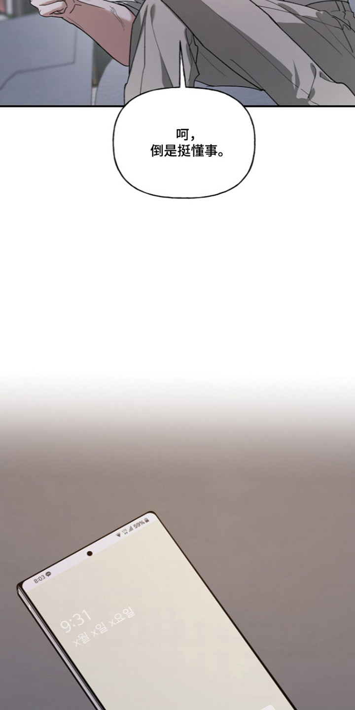 第101话32