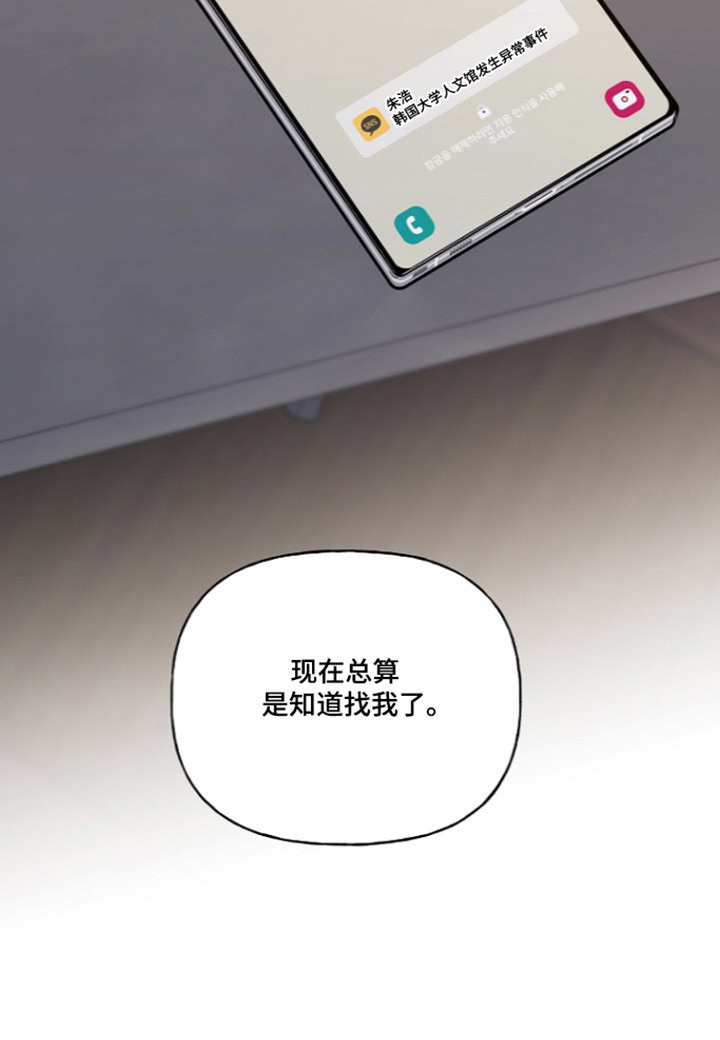 第101话33