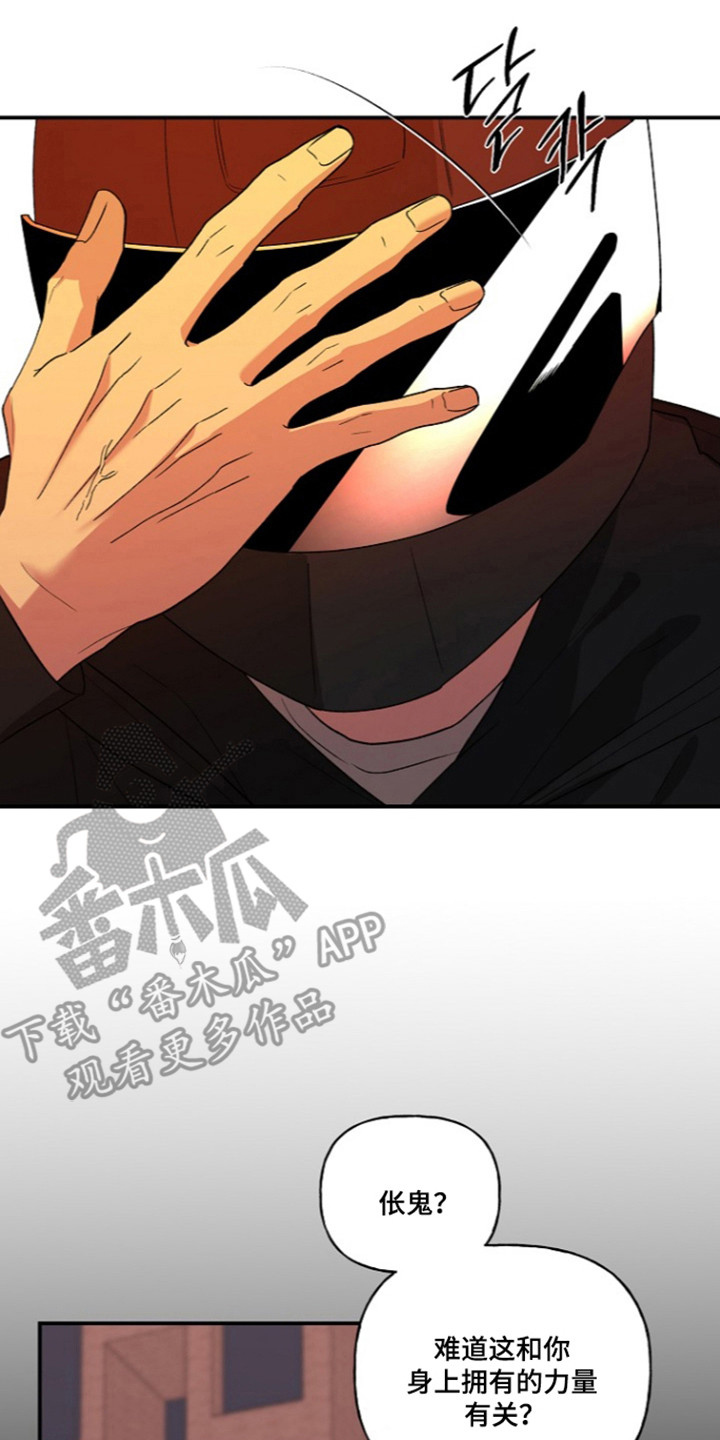 第101话6